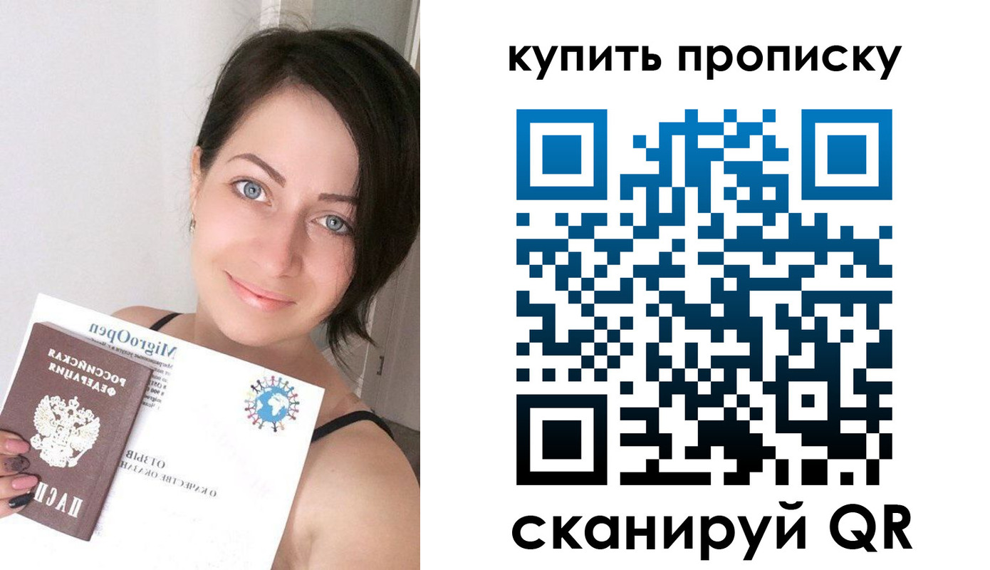 найти адрес прописки в Сосновом Бору