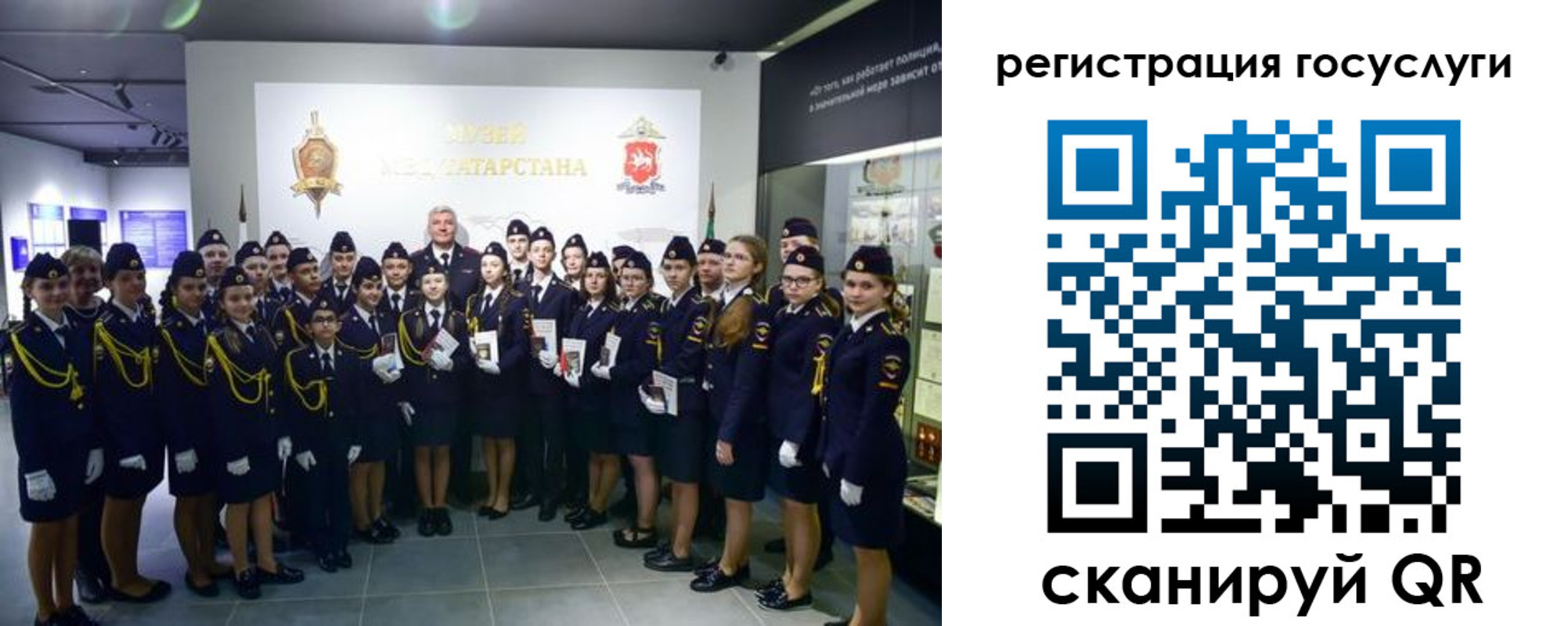 прописка штамп в Сосновом Бору